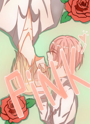 PINK 截图0