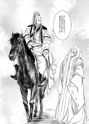 荒城古雪剑花寒 截图3