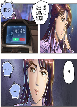 消失24小时的航班 截图2