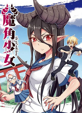 魔角少女 截图0
