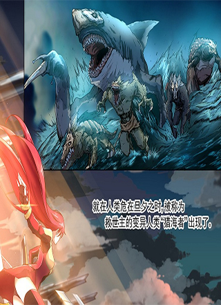 牧星记 截图0