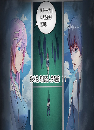 牧星记 截图2