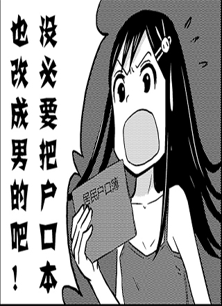 男生宿舍大作战 截图2