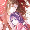 玲珑吾妻
