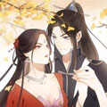 一代诡妃