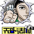 无序法则