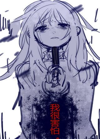 门 截图0