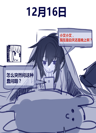 门 截图2
