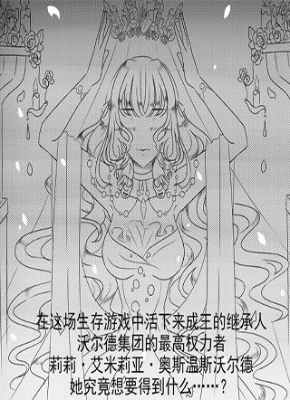 47号病院 截图3