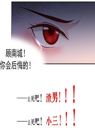 婚婚欲醉 截图2
