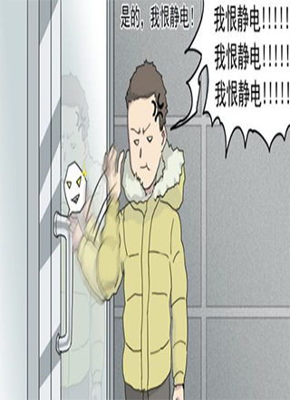 某一天 截图0