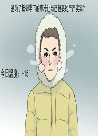 某一天 截图2