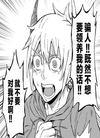 无常鬼 截图0