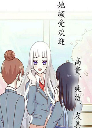 黑天鹅 截图2