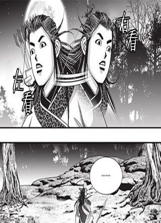 妈妈是绝世高手 截图1