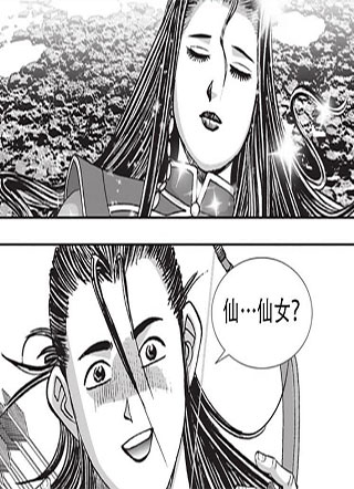妈妈是绝世高手 截图3