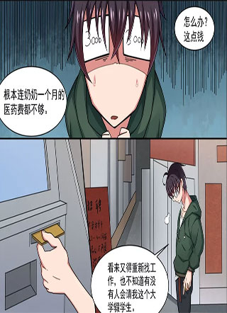 时光游戏 截图0