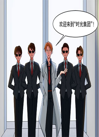 时光游戏 截图2