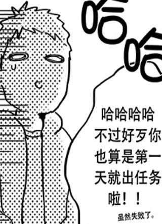 迷蝶 截图3