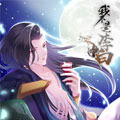 我不是李白