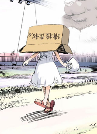 怪物与少女 截图2