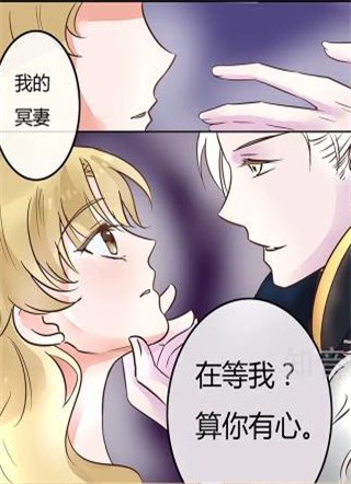 抱紧我的鬼夫君 截图2