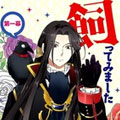 作为恶役大小姐就该养魔王