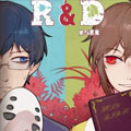 Ringer&Devil