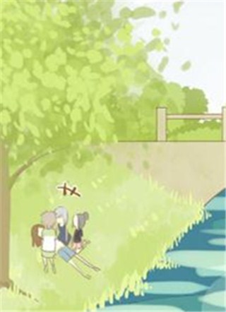 群青色轨迹 截图2