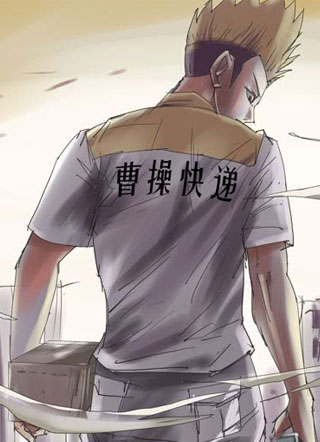 国产大英雄 截图0