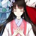 名花有主