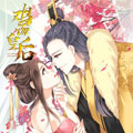 鸡汤皇后