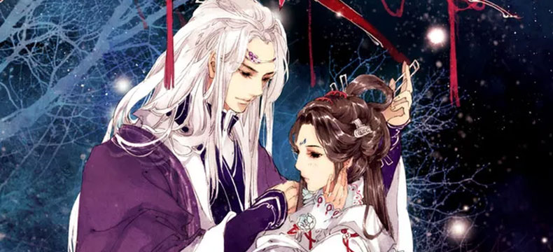 古风言情漫画