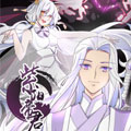 紫阳帝君