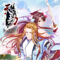 天下劫