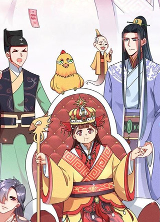 胖妃的101美男团 截图1