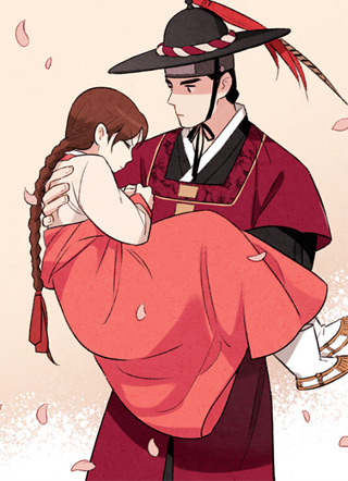 禁婚令 截图1