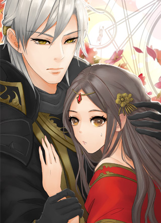 火龙的新娘 截图1