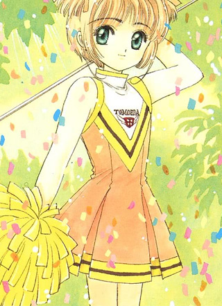 魔卡少女樱 截图1