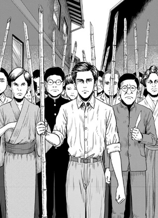 人间失格 截图1