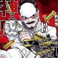 黄金神威