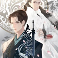 剑王朝之对决