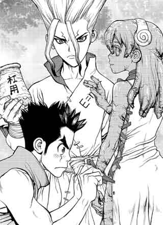 Dr.stone 截图0