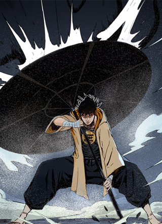 天师无门 截图0