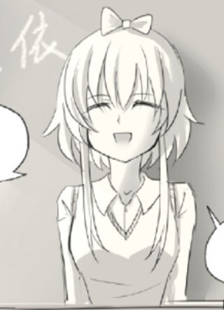 次元游记 截图0