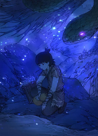 蜀山奇仙录 截图2