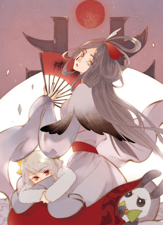 龙录 截图0