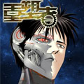 重塑者