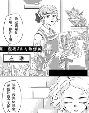 明日该如何 截图2