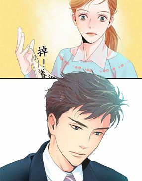禁止接近 截图0
